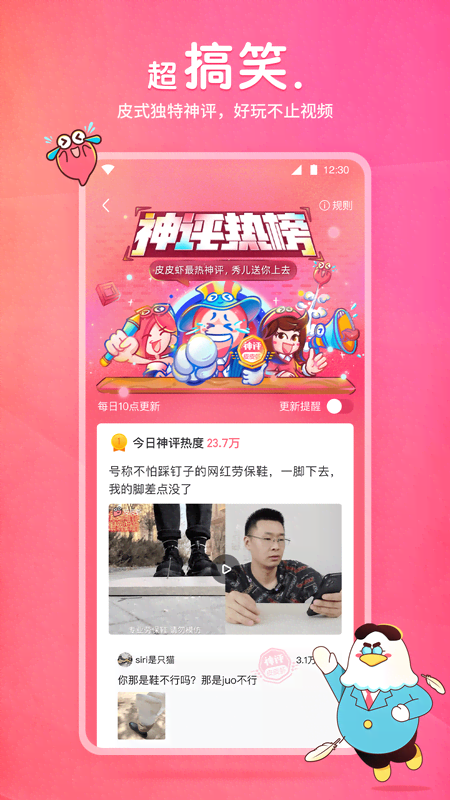 灵异阴阳录网页版截图