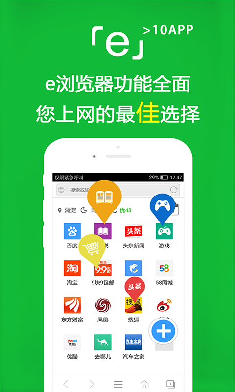 女生长靴子的脚有多臭截图