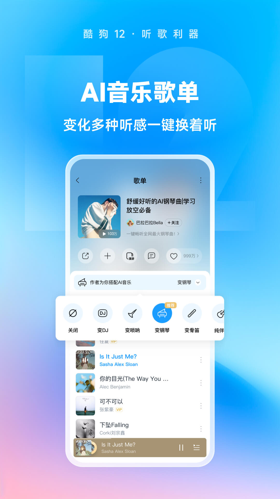 灵异阴阳录网页版截图