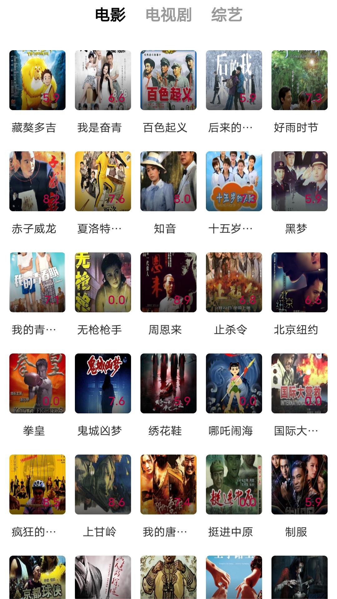女生长靴子的脚有多臭截图